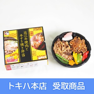 �y2/23(��)�{�X���z [�S�����܂����̑��] ���Éw �ߍ]�����Ƌ������Ă��ٓ�(���M)